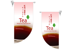 紅茶　Rフラッグ（ミニ）　N-4022　　【発送時期】2-3営業日後 (お取り寄せ商品)