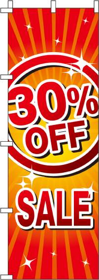 30％OFFSALEのぼり旗(60×180ｾﾝﾁ)_0110152IN