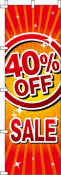 40％OFFSALEのぼり旗(60×180ｾﾝﾁ)_0110153IN