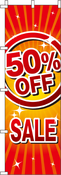 50％OFFSALEのぼり旗(60×180ｾﾝﾁ)_0110154IN