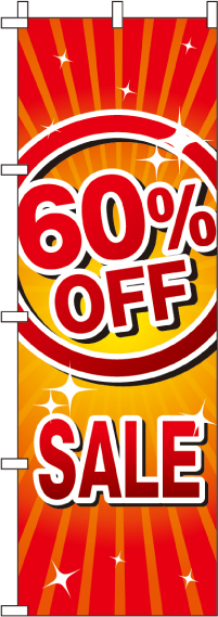 60％OFFSALEのぼり旗(60×180ｾﾝﾁ)_0110155IN