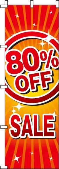 80％OFFSALEのぼり旗(60×180ｾﾝﾁ)_0110157IN
