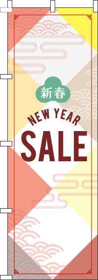 NewYearSaleのぼり旗赤黄茶(60×180ｾﾝﾁ)_0110403IN