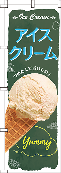 アイスクリームのぼり旗(60×180ｾﾝﾁ)_0120102IN