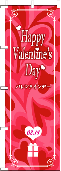 バレンタイン背景マーブルのぼり旗(60×180ｾﾝﾁ)_0180272IN