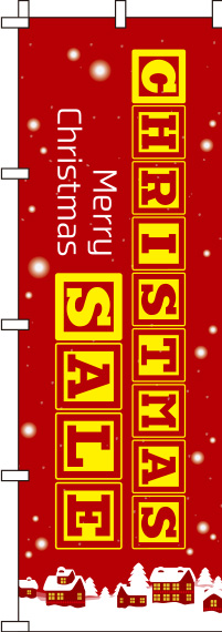ChristmasSale赤のぼり旗(60×180ｾﾝﾁ)_0180376IN