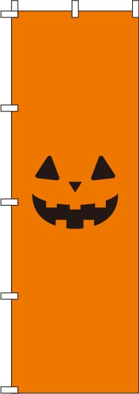 ハロウィンかぼちゃオレンジのぼり旗(60×180ｾﾝﾁ)_0180624IN