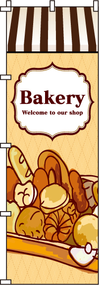Bakeryのぼり旗(60×180ｾﾝﾁ)_0230117IN
