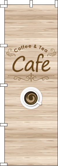 Cafeのぼり旗(60×180ｾﾝﾁ)_0230210IN