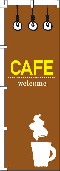 CAFE(カフェ)のぼり旗(60×180ｾﾝﾁ)_0230212IN