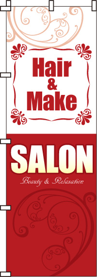 Hair&MakeSALONのぼり旗(60×180ｾﾝﾁ)_0330020IN
