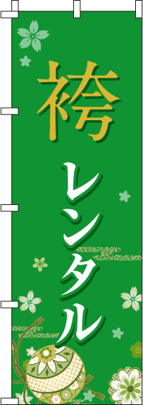 袴レンタルのぼり旗(60×180ｾﾝﾁ)_0400281IN