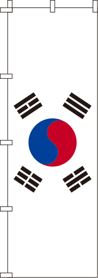韓国国旗のぼり旗(60×180ｾﾝﾁ)_0740004IN