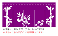 のれん竹柄８０×１４０紫　KS-004018008　　【発送時期】2-3営業日後 (お取り寄せ商品)
