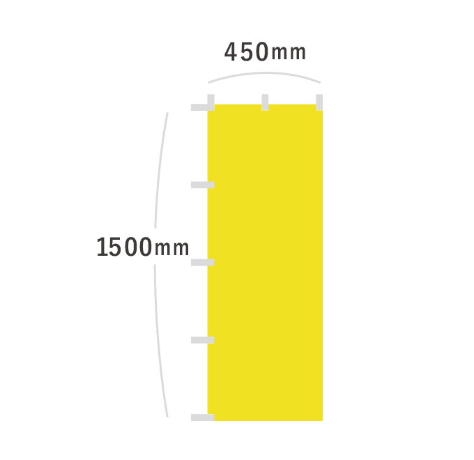 【データ入稿】オリジナル蛍光のぼり　スリムショートのぼり（W450mm×H1500mm）