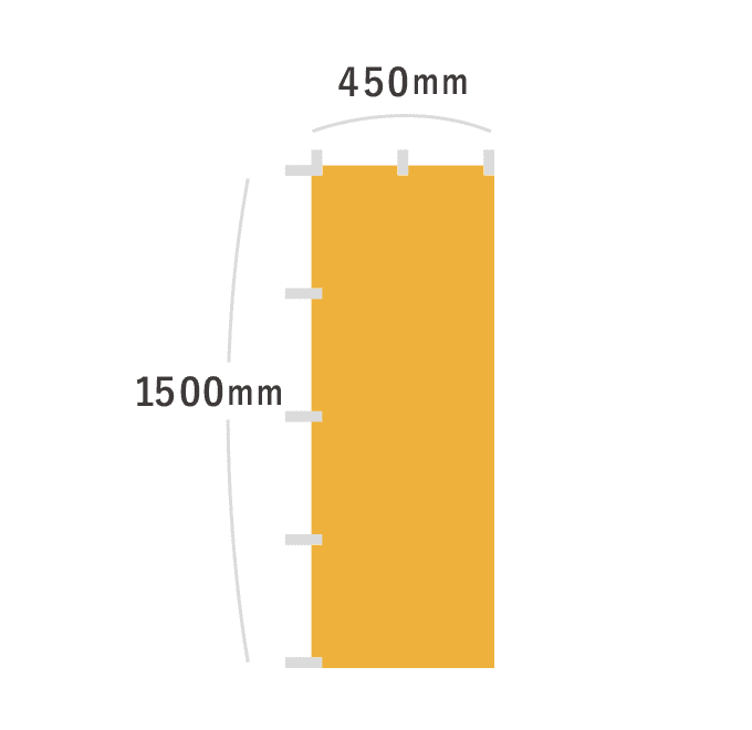 【データ制作】オリジナルスリムショートのぼり（W450mm×H1500mm）