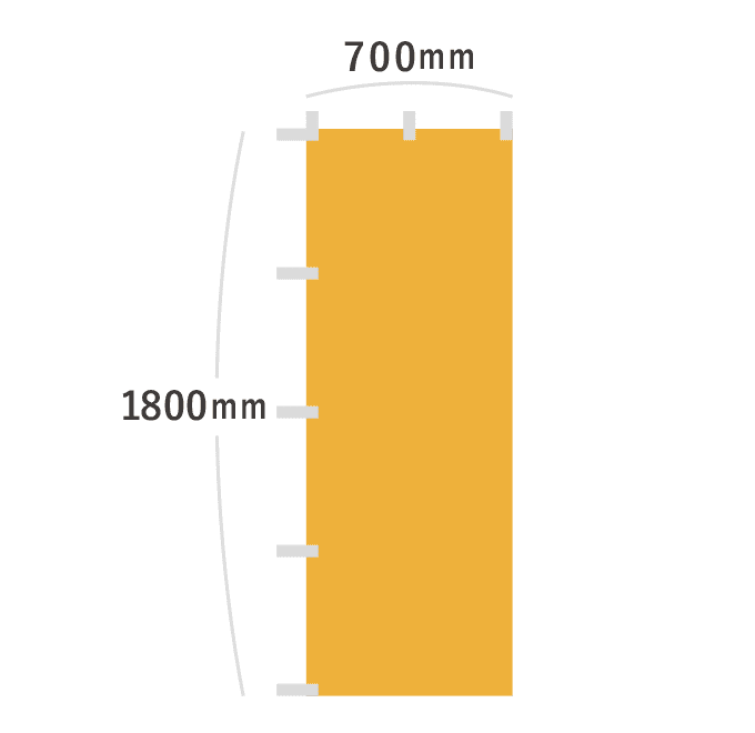 【データ制作】オリジナルワイドのぼり（W700mm×H1800mm）