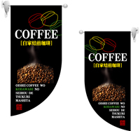 ＣＯＦＦＥＥ　Rフラッグ（ミニ）　N-4008　　【発送時期】2-3営業日後 (お取り寄せ商品)