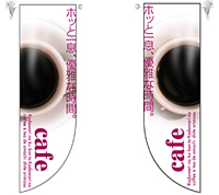 ミドルRフラッグ cafe N-6049 【発送時期】2-3営業日後 (お取り寄せ商品)