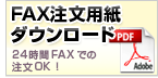 FAXʸѻ