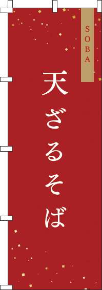 天ざる赤のぼり旗(60×180ｾﾝﾁ)_0020029IN