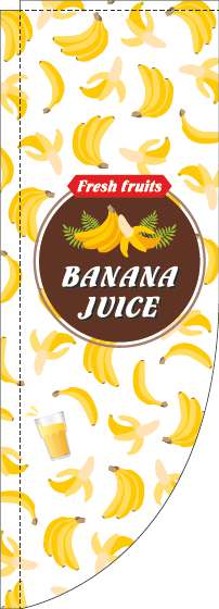 BANANA JUICEのぼり旗英字柄白Rのぼり(棒袋仕様)_0070447RIN