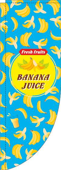 BANANA JUICEのぼり旗英字柄水色Rのぼり(棒袋仕様)_0070449RIN