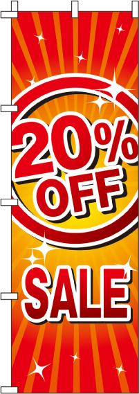 20％OFFSALEのぼり旗(60×180ｾﾝﾁ)_0110151IN