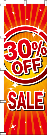 30％OFF SALE