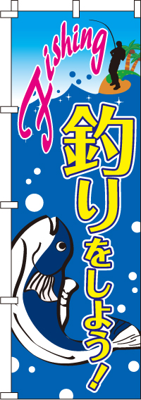 釣りのぼり旗(60×180ｾﾝﾁ)_0130344IN