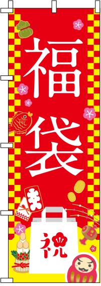 福袋赤のぼり旗(60×180ｾﾝﾁ)_0180104IN