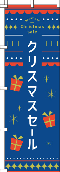 クリスマスセール紺赤のぼり旗(60×180ｾﾝﾁ)_0180373IN