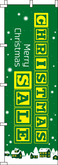 ChristmasSale緑のぼり旗(60×180ｾﾝﾁ)_0180378IN