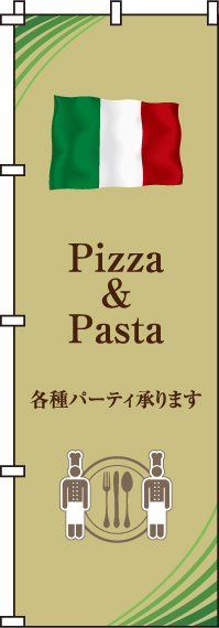 Pizza＆Pastaのぼり旗(60×180ｾﾝﾁ)_0220067IN