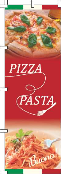 ピザとパスタのぼり旗赤(60×180ｾﾝﾁ)_0220176IN