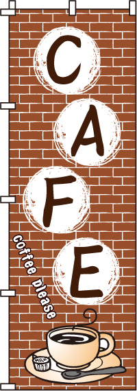 CAFE(カフェ)のぼり旗(60×180センチ)_0230207IN