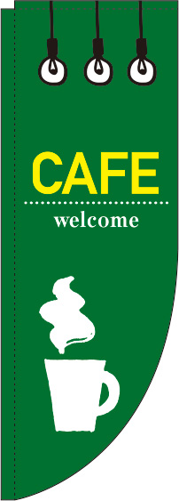 CAFE(カフェ)緑Rのぼり旗(棒袋仕様)_0230231RIN