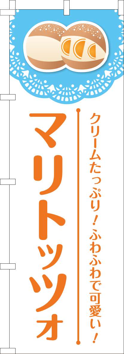 マリトッツォ レース水色(60×180ｾﾝﾁ)_0230434IN