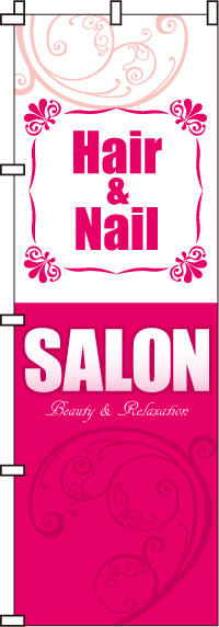 Hair&NailSALONのぼり旗(60×180ｾﾝﾁ)_0330021IN