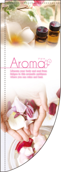 AromaRのぼり旗(棒袋仕様)0330290RIN