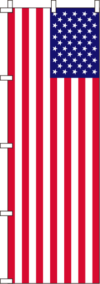 アメリカ国旗のぼり旗(60×180ｾﾝﾁ)_0740001IN