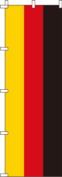 ドイツ国旗のぼり旗(60×180ｾﾝﾁ)_0740007IN