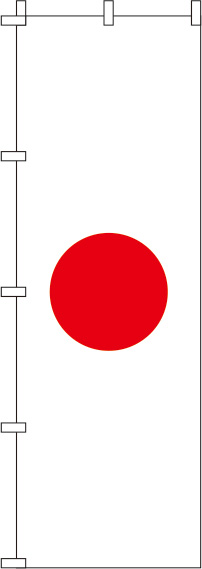 日本国旗のぼり旗(60×180ｾﾝﾁ)_0740021IN