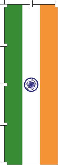 インドのぼり旗国旗(60×180ｾﾝﾁ)_0740028IN