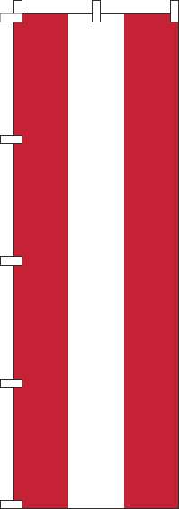 オーストリアのぼり旗国旗(60×180ｾﾝﾁ)_0740035IN