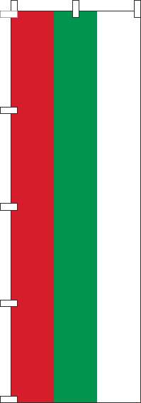 ブルガリアのぼり旗国旗(60×180ｾﾝﾁ)_0740037IN