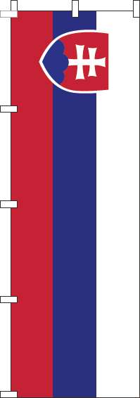 スロバキアのぼり旗国旗(60×180ｾﾝﾁ)_0740044IN
