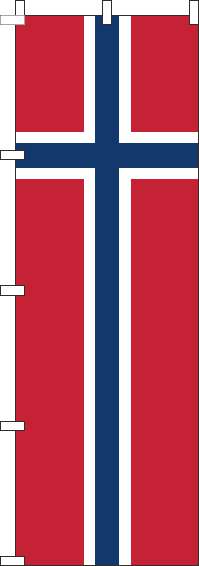 ノルウェーのぼり旗国旗(60×180ｾﾝﾁ)_0740048IN