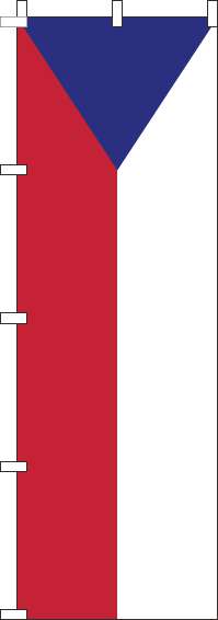 チェコのぼり旗国旗(60×180ｾﾝﾁ)_0740049IN