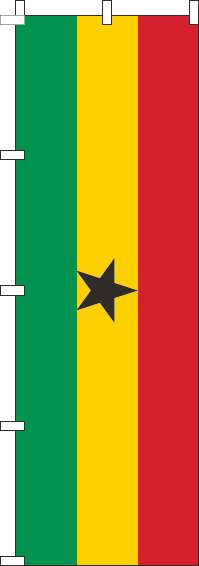 ガーナのぼり旗国旗(60×180ｾﾝﾁ)_0740055IN